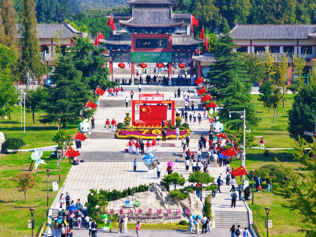 沂蒙山蒙童勝境國慶首日開園