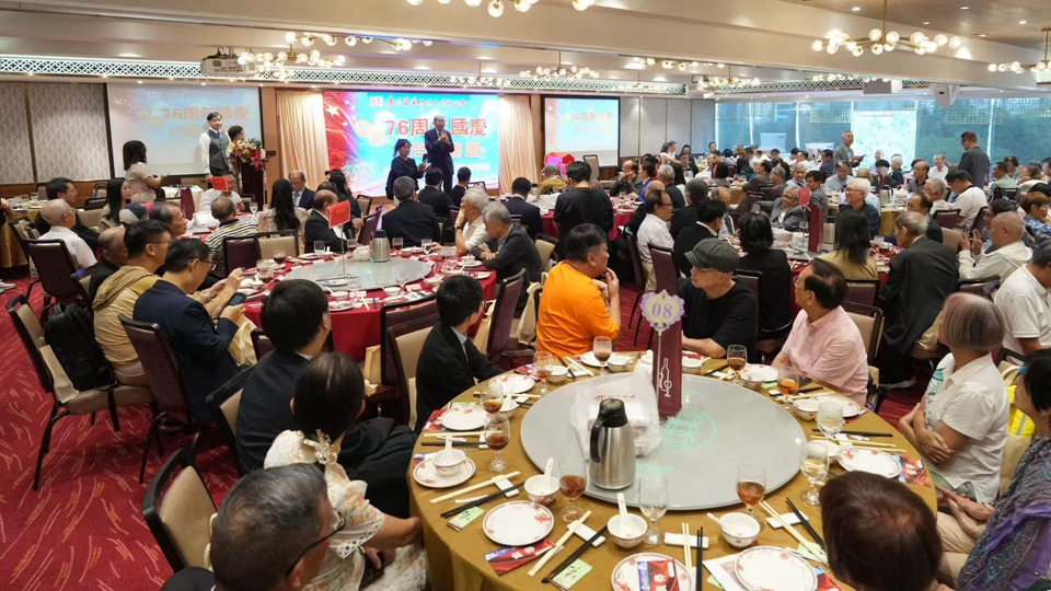資媒會舉行慶祝國慶、會慶及文集《薈萃》首發式聯歡午宴