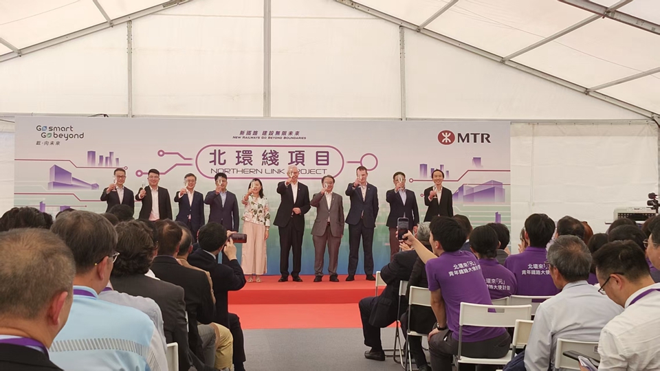 有片｜港鐵北環線項目啟動 造價約314億元 目標2027年開通