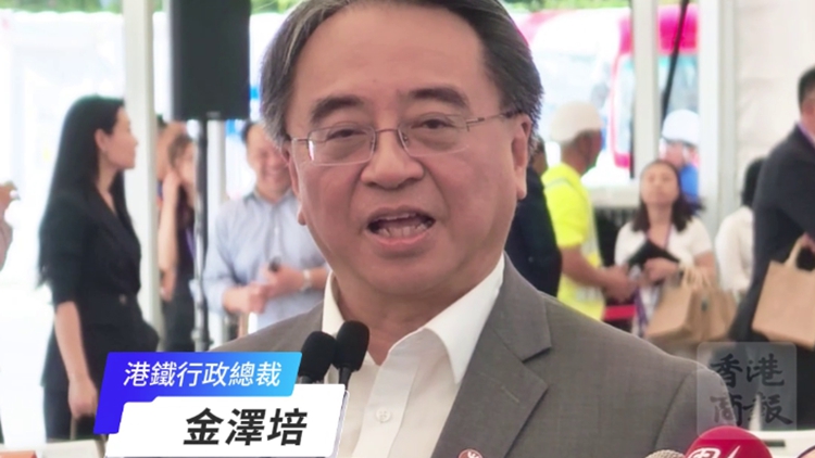 有片｜港鐵CEO金澤培：正與政府商討北環線第二部分內容