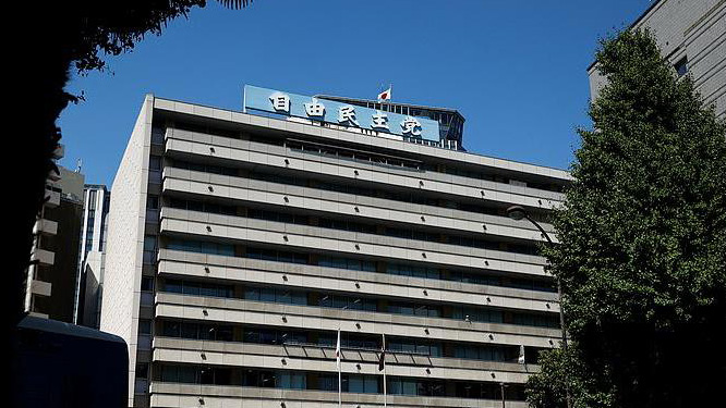 選情「三足鼎立」 日本自民黨新總裁今日將揭曉