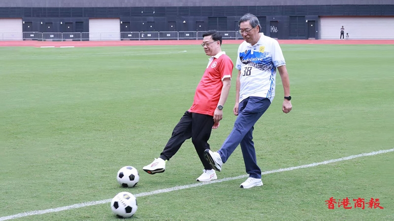 有片｜行政立法機關首次於啟德辦足球友賽 李家超：具特別意義