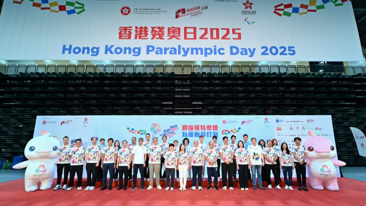 香港殘奧日2025逾3000人參與 首辦體壇明星隊制賽發放正能量