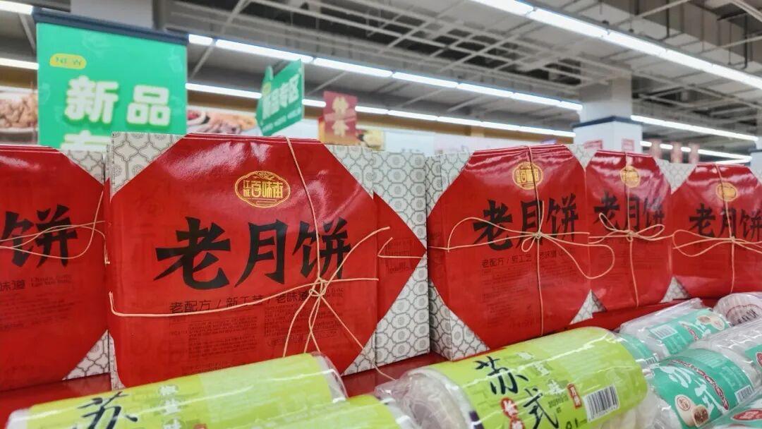 皖屯溪區：雙節同慶 月餅飄香