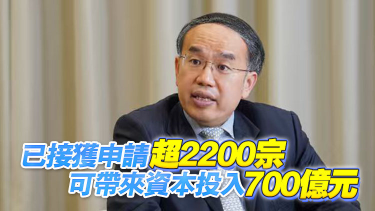 新資本投資者入境計劃降住宅投資門檻 許正宇：不希望影響市民置業