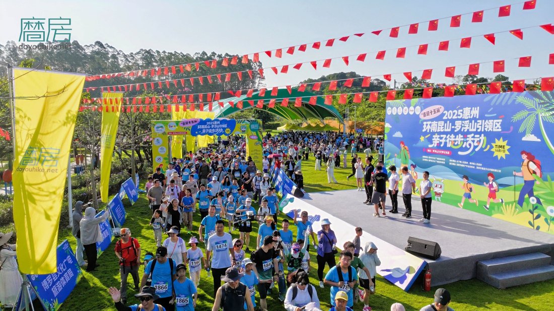 有片︱【百千萬一齊港】惠州環南崑山—羅浮山引領區親子徒步活動歡樂舉行