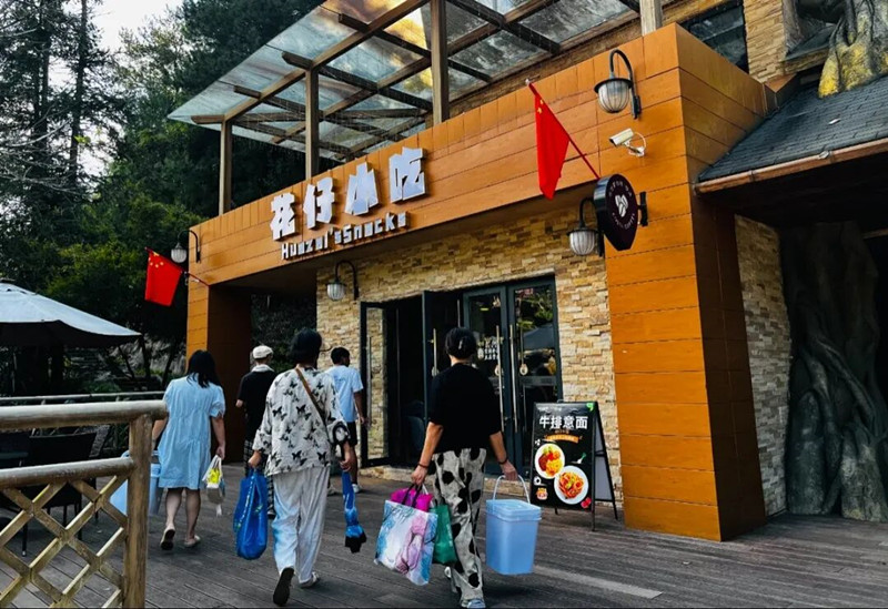 皖花山謎窟：美食+國潮+夜遊 撬動文旅消費新增量