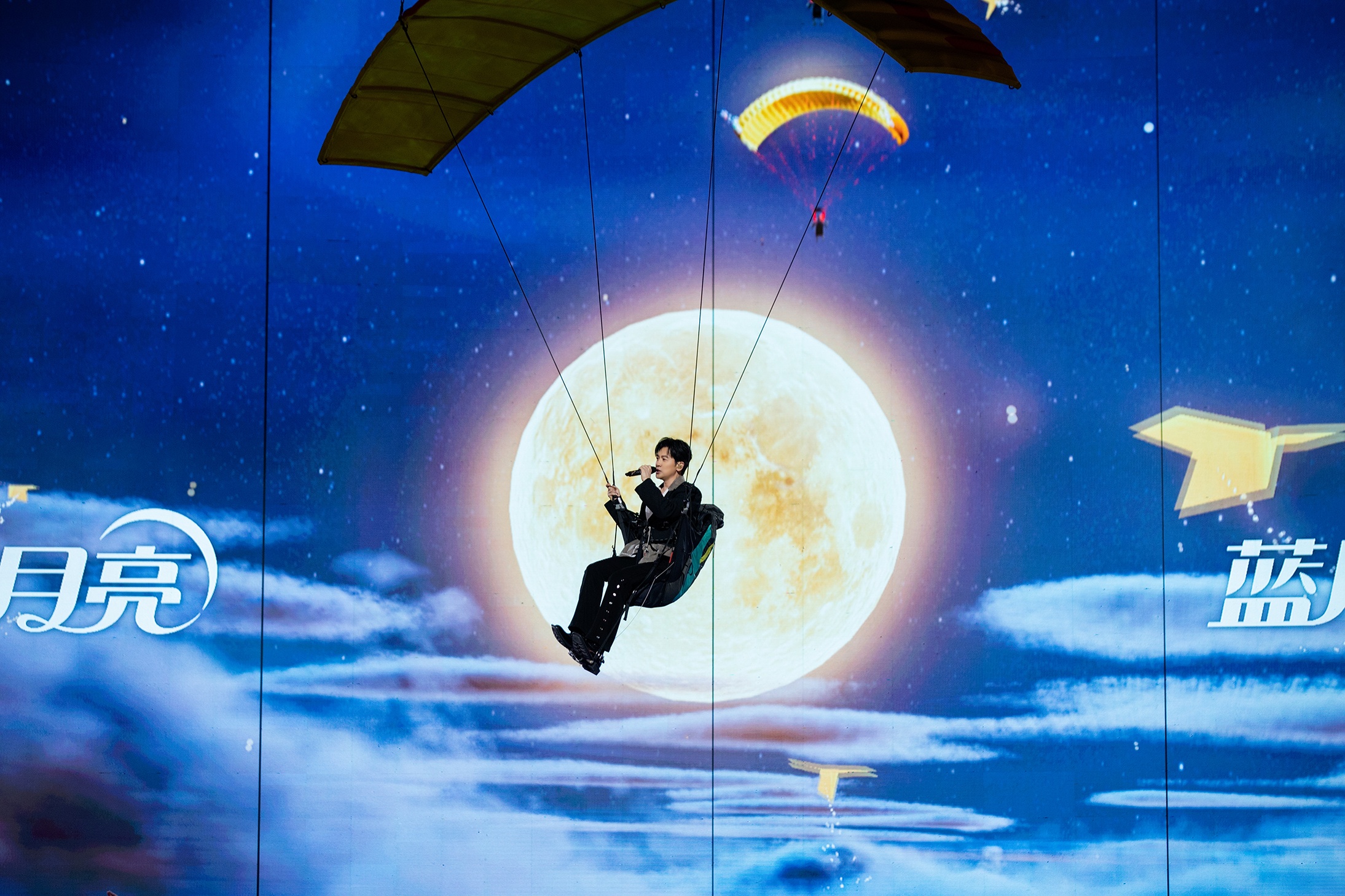 以山水為景邀皓月作伴 2025湖南衛視中秋之夜溫情上演