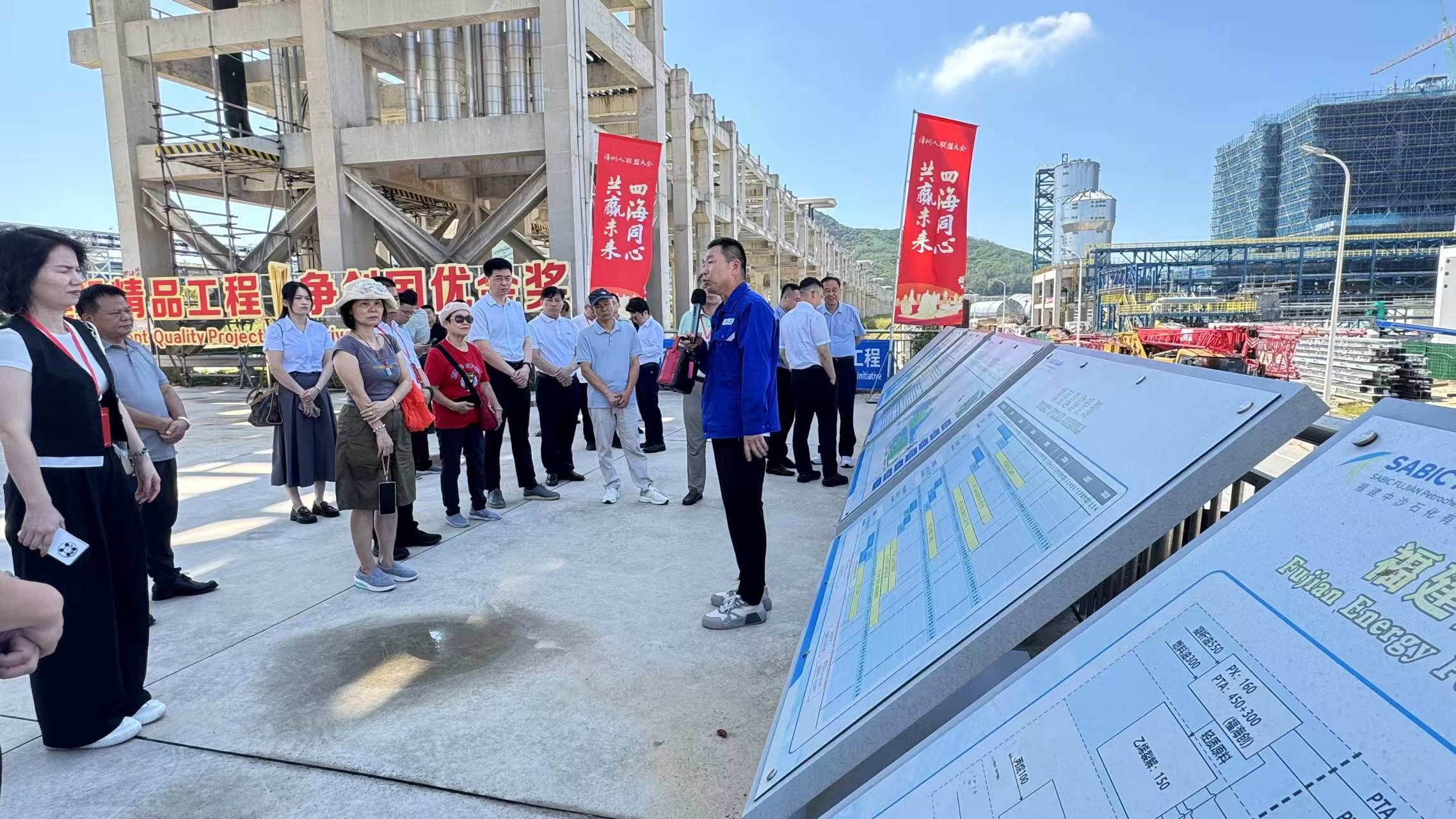 鄉音暖歸途——海內外漳州人故鄉行「漳浦——古雷線」考察側記