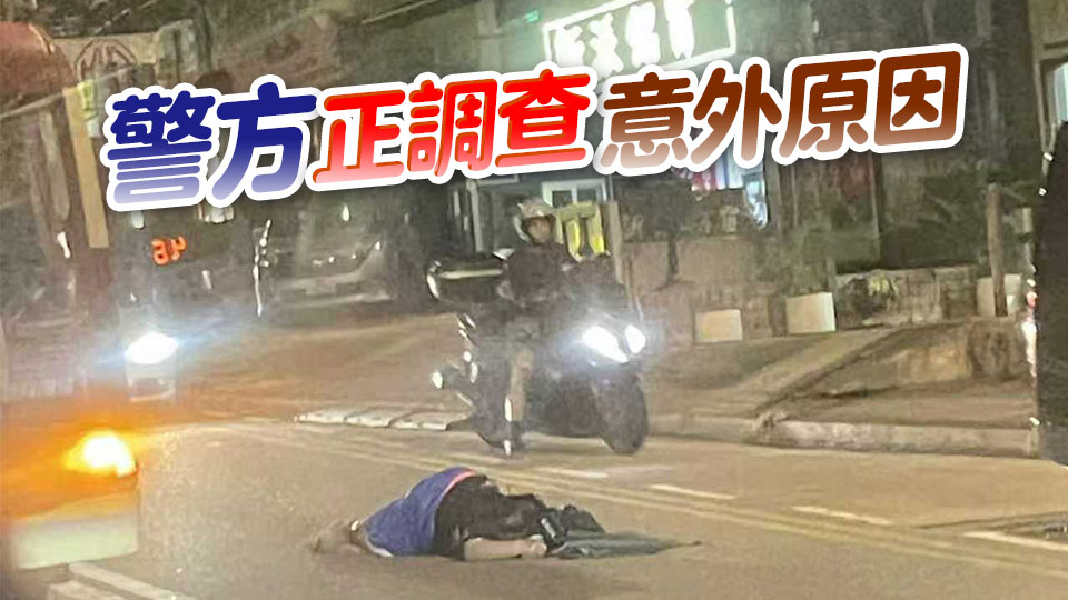 西貢公路小巴撞男途人 昏迷送院命危