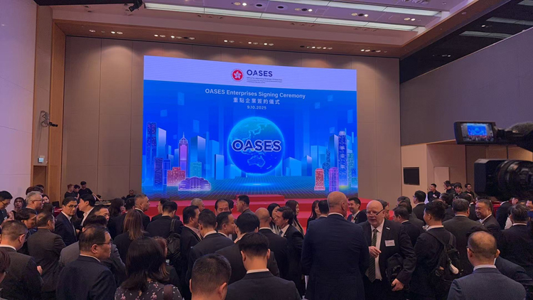 直播回顧 | 引進重點企業辦公室重點企業簽約儀式