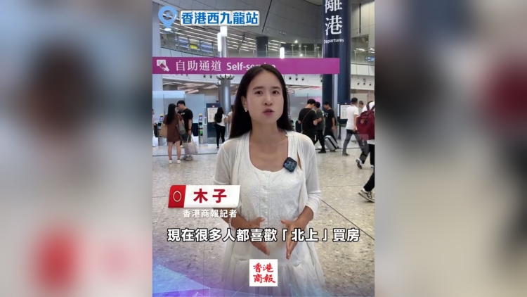 有片｜國慶中秋長假 深圳光明區樓市迎來黃金季