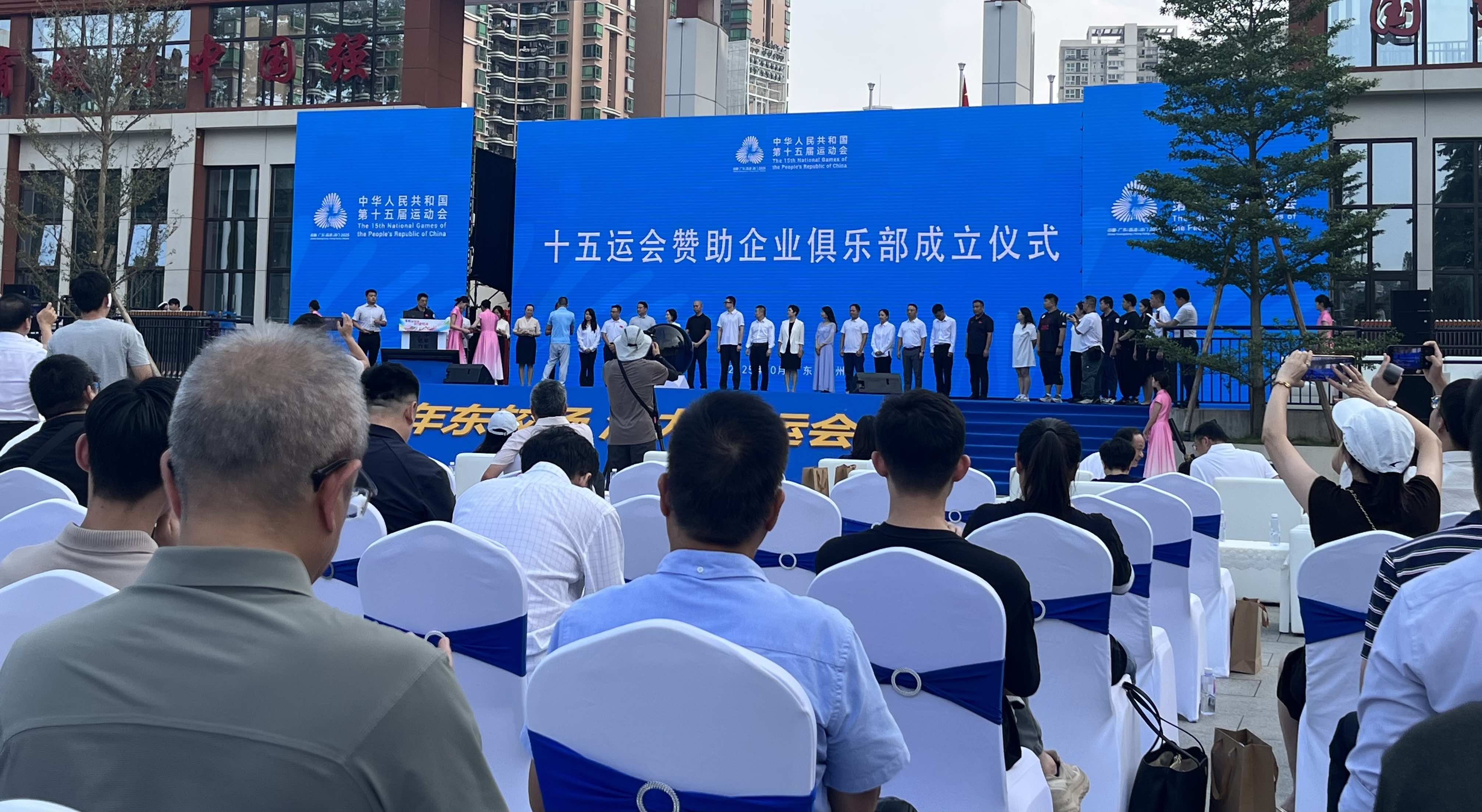 首發經濟領航！千年東較場開啟全運會市場開發新紀元