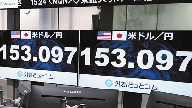 公明黨突退出執政聯盟 日匯市波動 美元兌日圓升勢加速