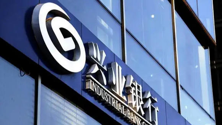 興業銀行新增滙豐銀行為「跨境理財通」香港地區合作銀行