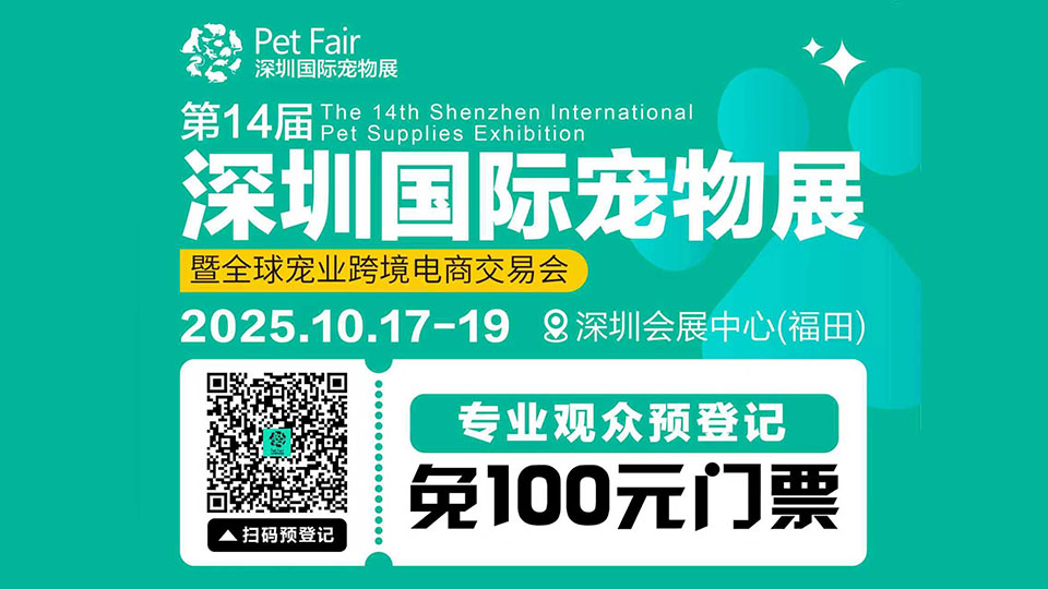 「碼」上登記 | 10.17第14屆深寵展「專業觀眾預登記」火熱進行中！