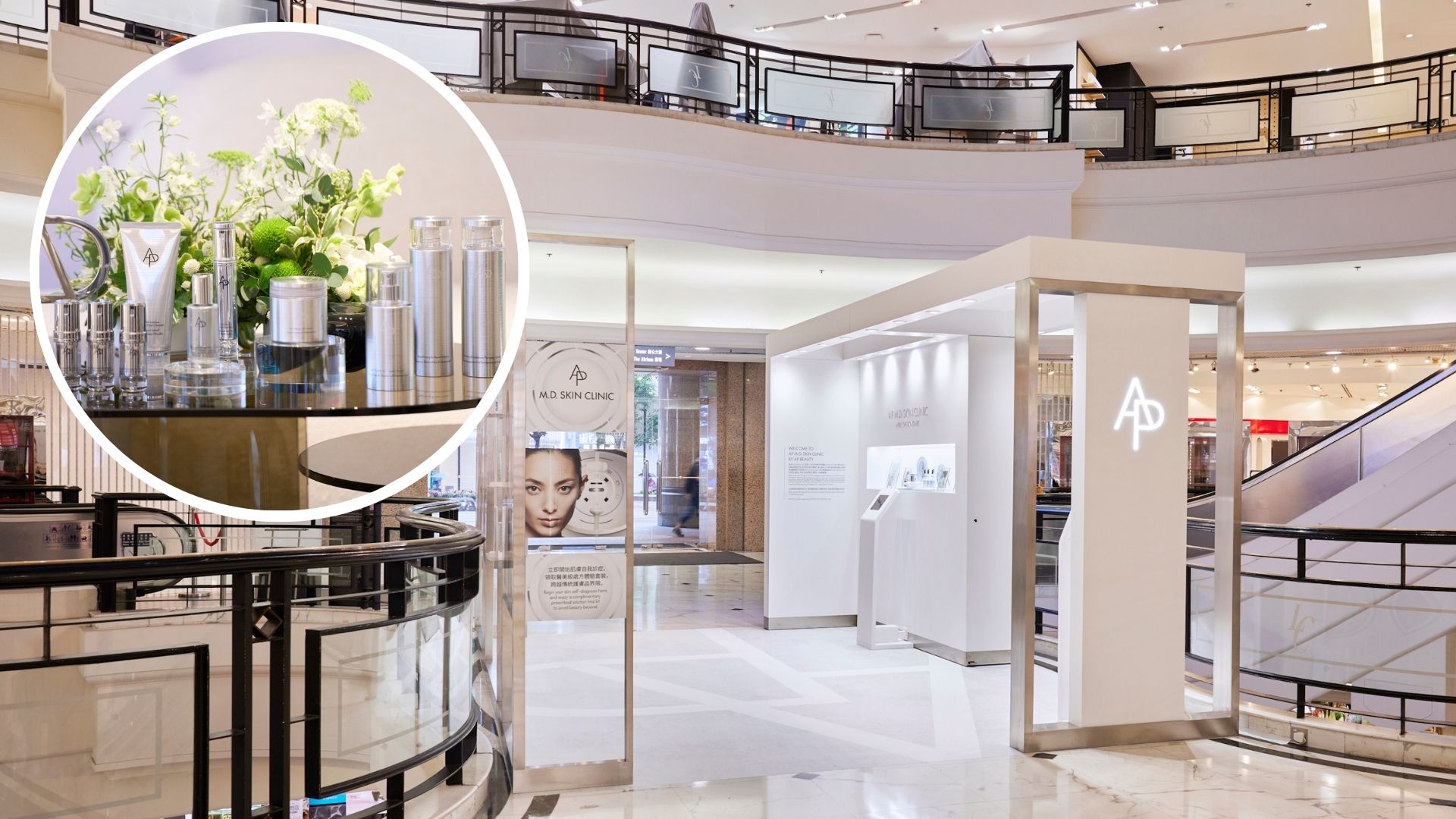 【優惠】最新韓國護膚趨勢！限定皮膚診斷室免費獲醫美級護膚品