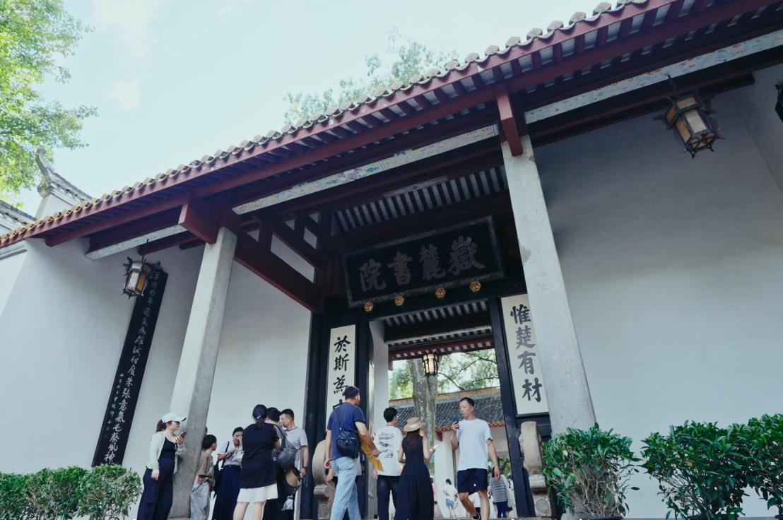 有片 | 嶽麓書院：「實事求是」的智慧在這裏起源