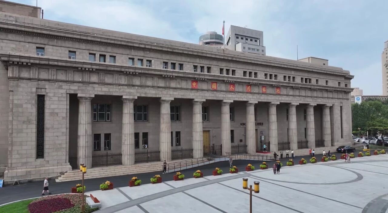 「感知幸福中國行」吉林篇（二）走進偽滿央行舊址：一棟建築，兩種歷史的無聲對話