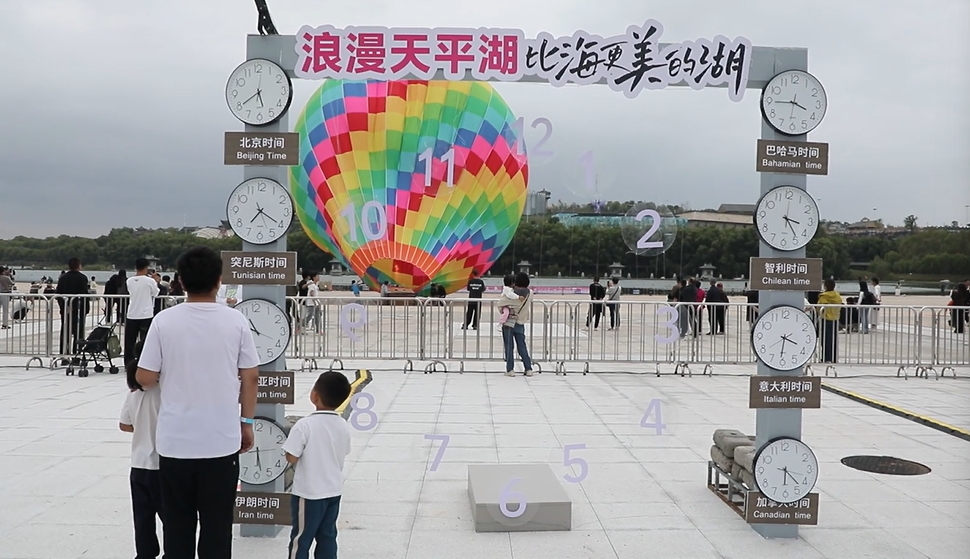 【視聽山東】度假天平湖畔 打造全齡段娛樂體驗