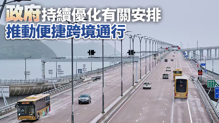 運輸署澄清有關「港車北上」及「粵車南下」不實信息