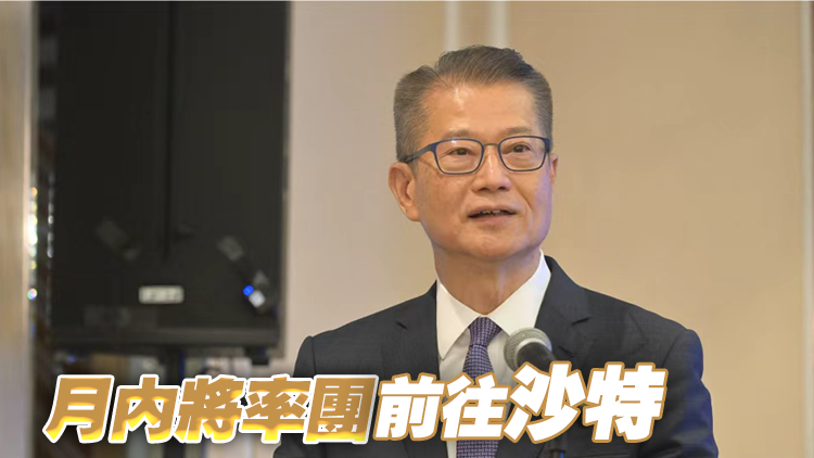 陳茂波：本港可為拓展穆斯林市場企業提供平台 將當地投資者帶來香港