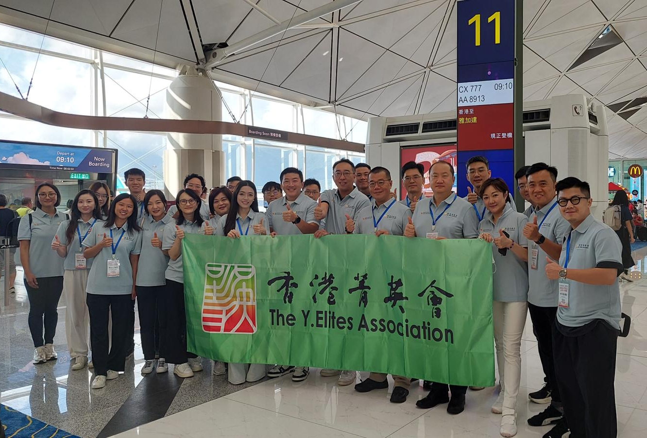 ​菁英會率青年企業家赴印尼開拓東盟市場