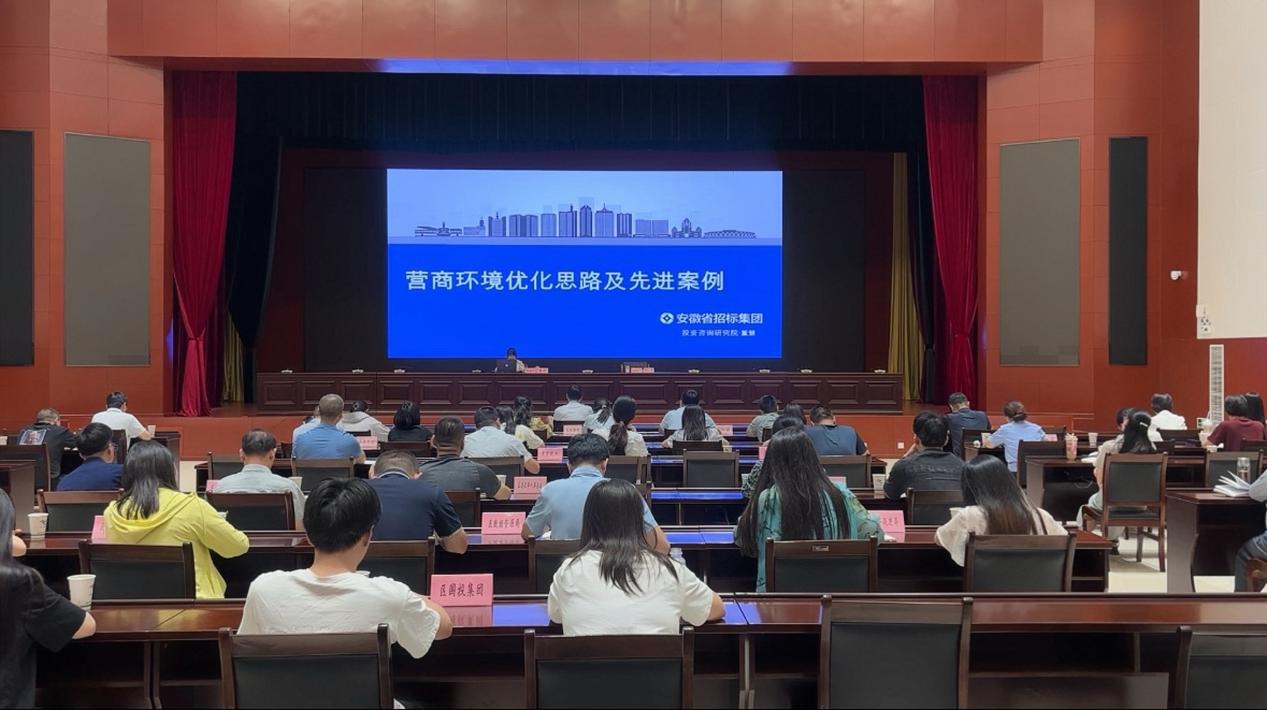 皖屯溪區：辦好「訓練營」  助力「優營商」