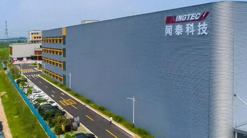 荷蘭政府將會對聞泰科技旗下安世半導體採取限制措施，中方回應