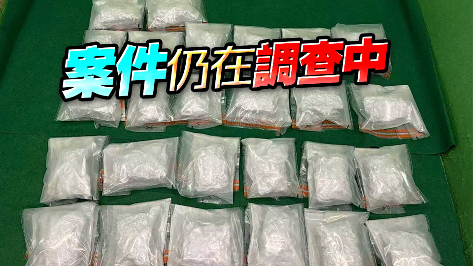 海關機場檢值170萬元懷疑大麻花 拘捕從曼谷抵港30歲男子