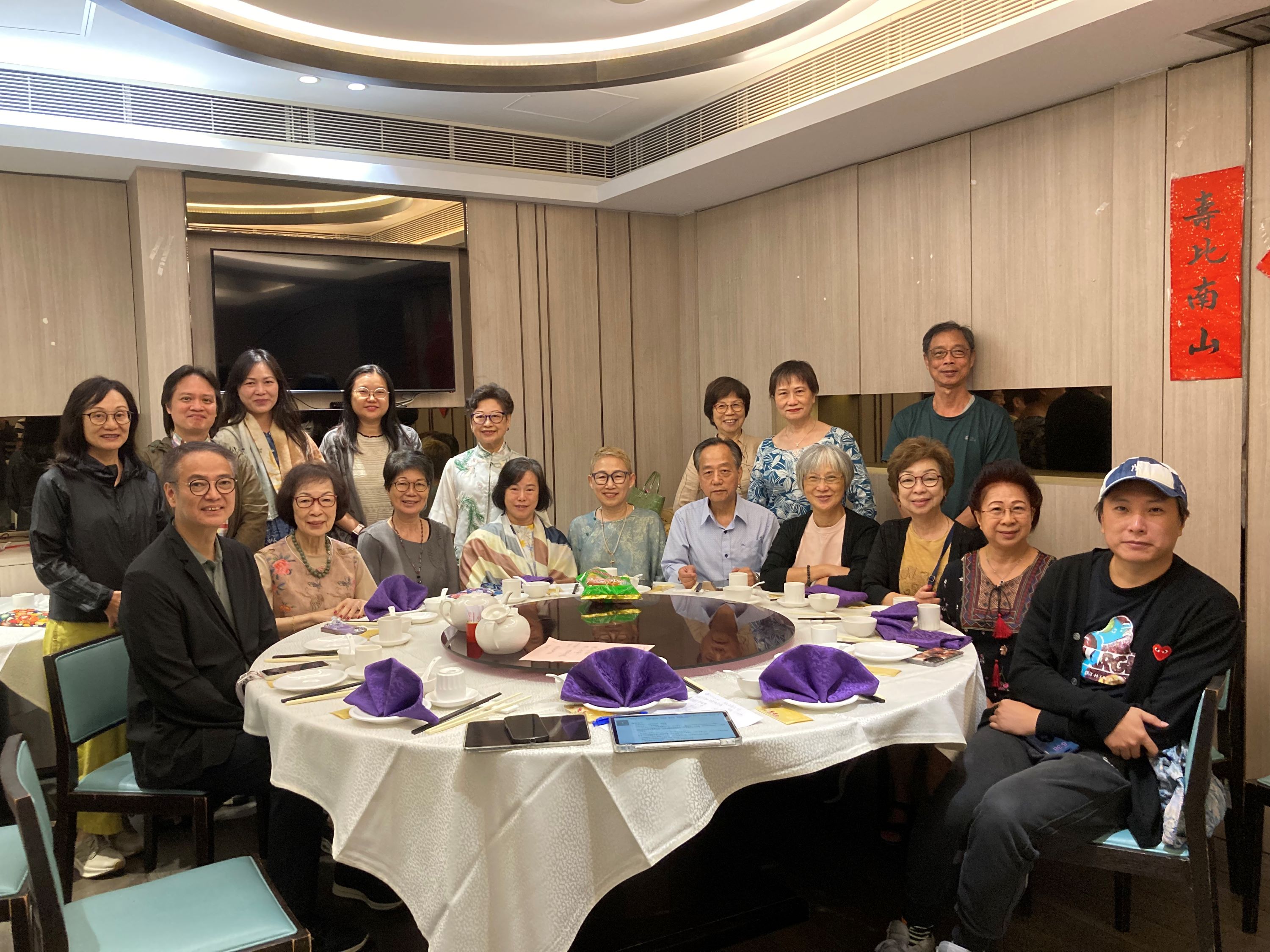 春潮及嶺南畫藝學會辦聚會懷念高劍父與黎明