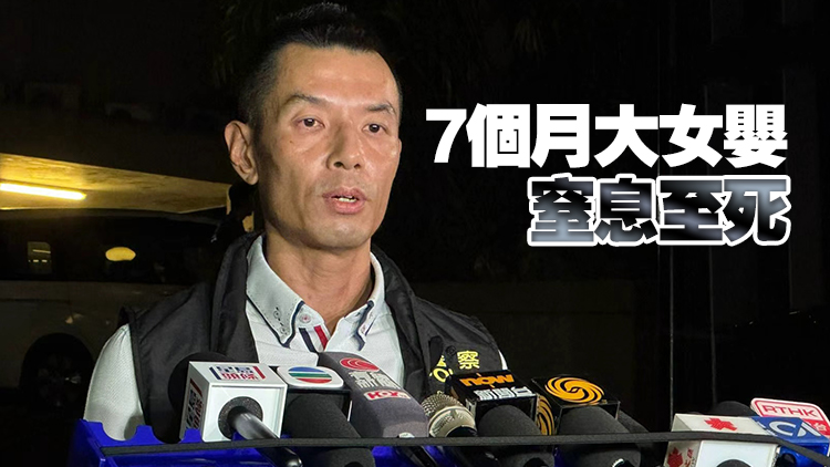 壽山村道殺嬰及自殺案 34歲法國婦人疑抑鬱症上吊