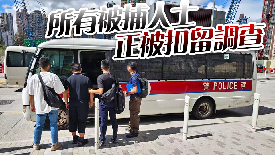 警方東九龍反非法勞工 拘捕18名男女