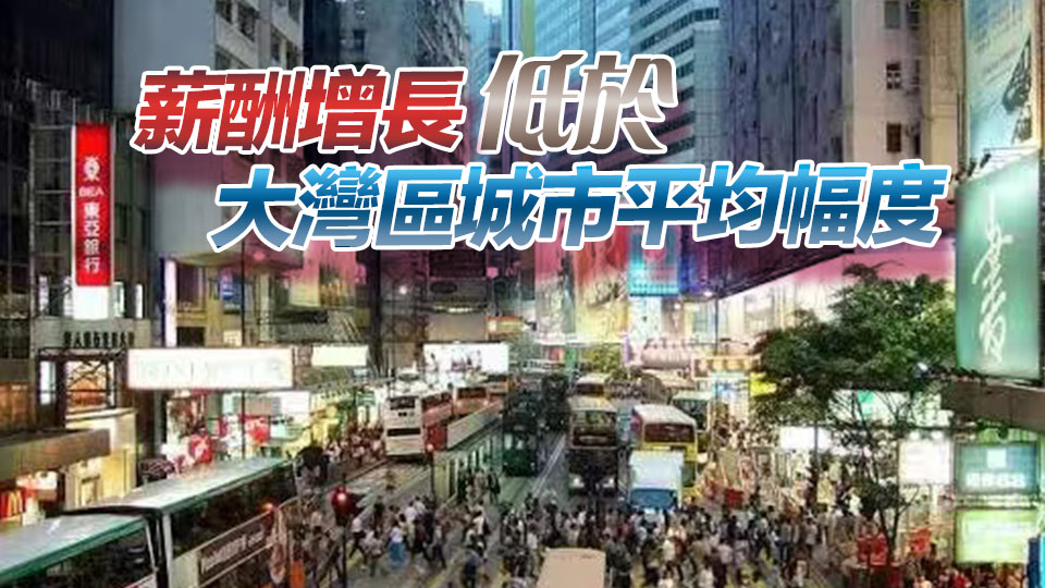 人力資源管理學會料明年加薪約3.5% 三成企業擬加薪