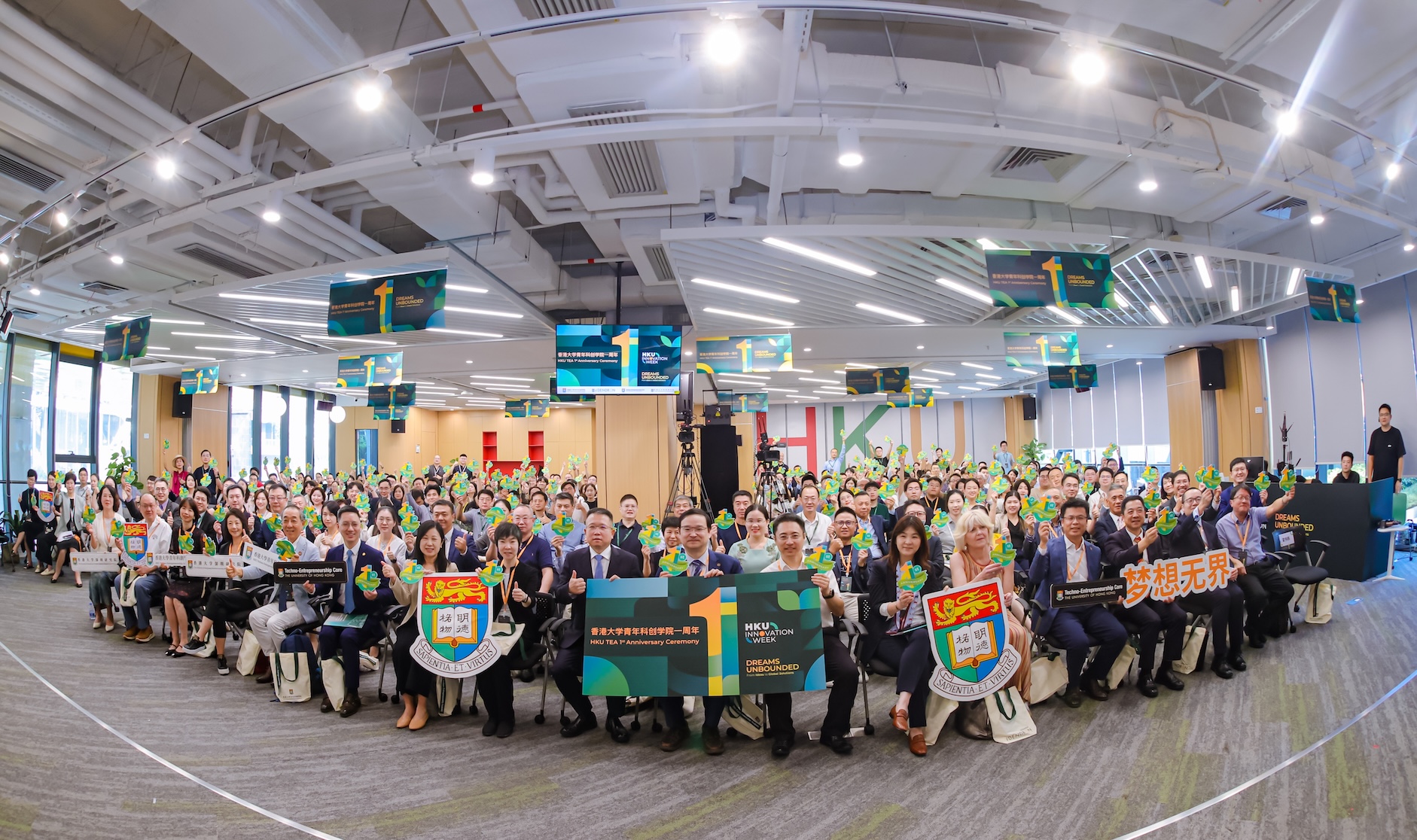 香港大學青年科創學院成立一周年慶典在深舉辦