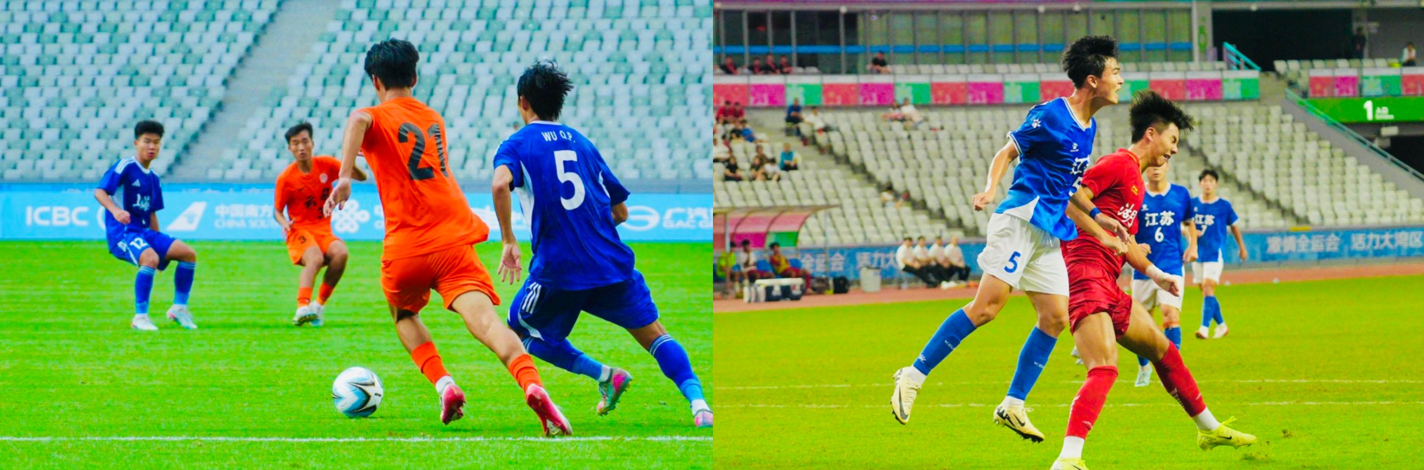 第十五屆全運會男足U18決賽在深圳寶安開「戰」：上海雲南激戰言和 江蘇兩球勝湖北