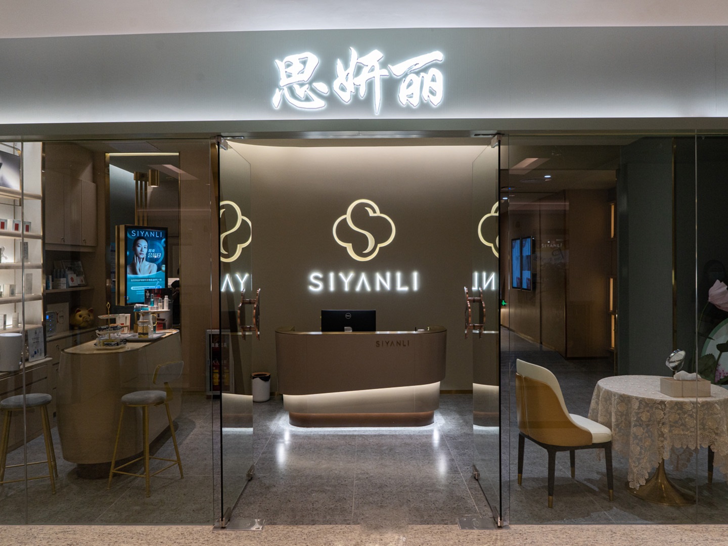 美麗田園醫療健康13.7億購上海思妍麗