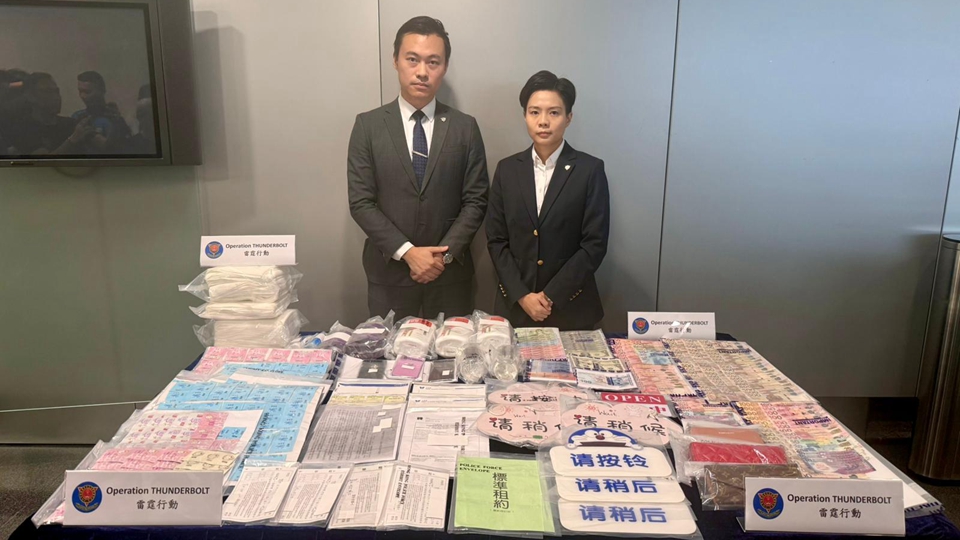 粵港澳三地警方聯合掃黃 搗破兩個跨境及本地賣淫集團 拘捕160人