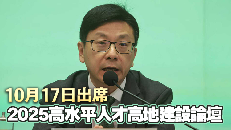 孫玉菡16日啟程赴京 將參與HICOOL 2025全球創業者峰會