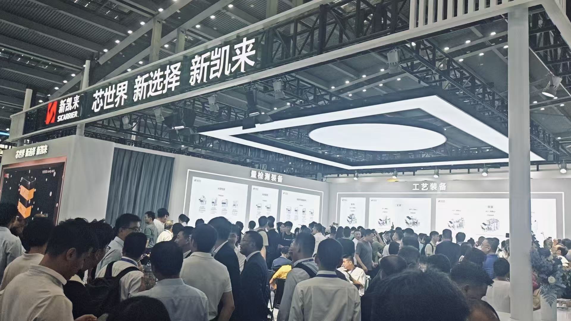 從「芯」技術崛起看平湖力量！撐起深圳半導體產業發展 「脊梁」