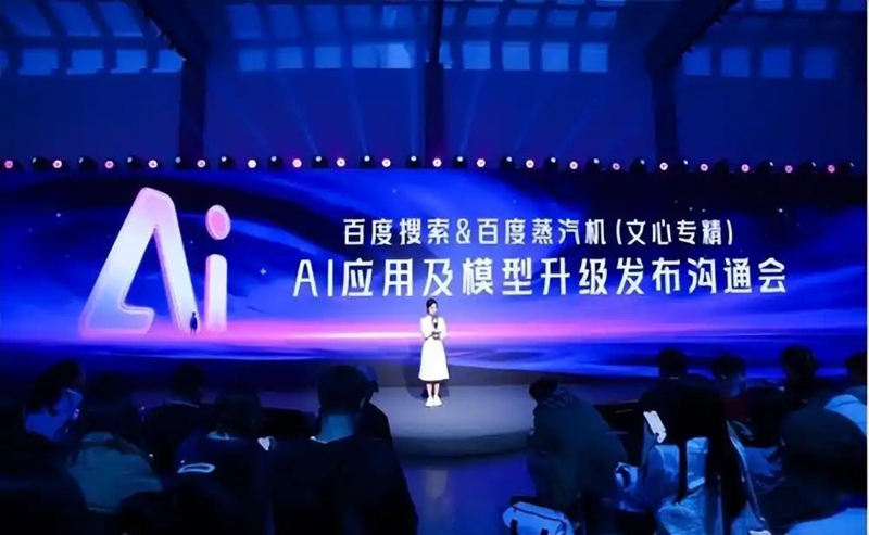 百度搜索全面升級創作能力  用戶日均生成AIGC內容破千萬