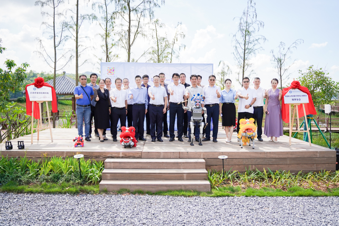 有片︱博羅低空經濟機械人產業聯動推介會開幕