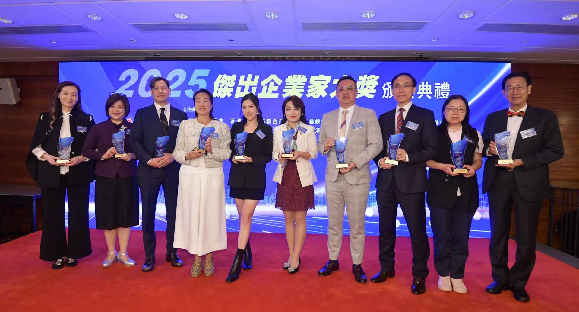 嘉賓熱議傑出企業家大獎  冀更多青年投身創業