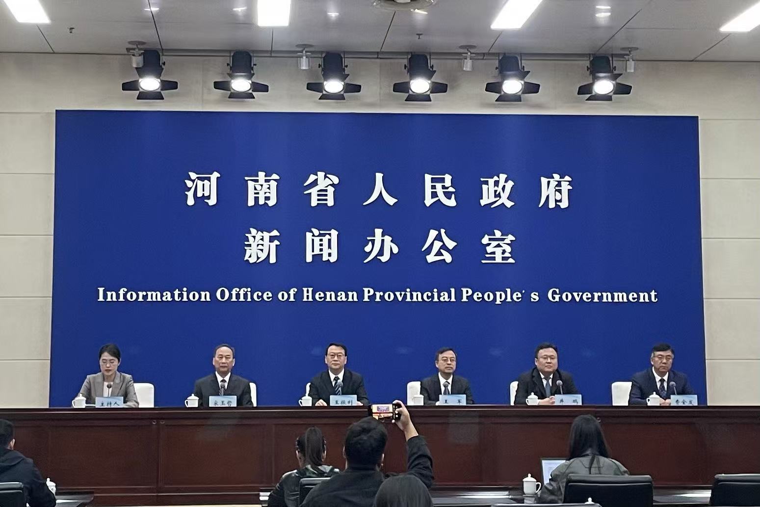 河南「十四五」雙向投資穩步提升 實際利用境內外資金5.3萬億元