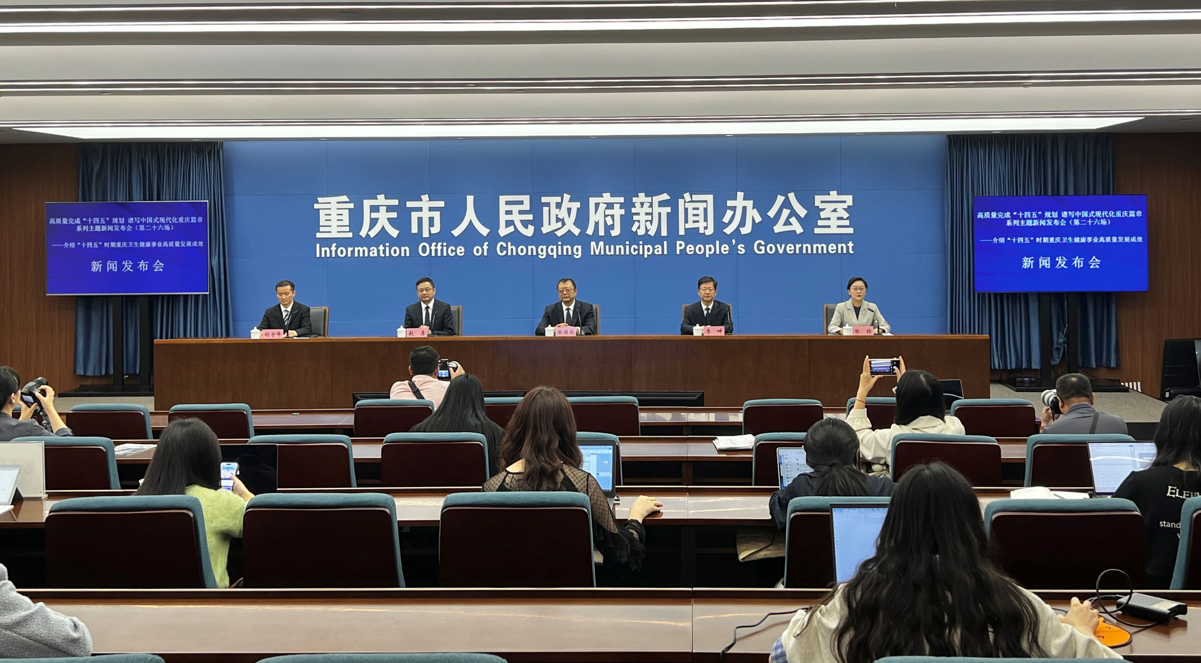 重慶醫療提質 人均預期壽命達79.72歲