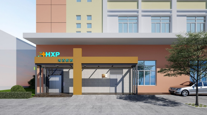 海西新藥突延遲上市 傳疑分派結果出錯 暗盤交易或作廢