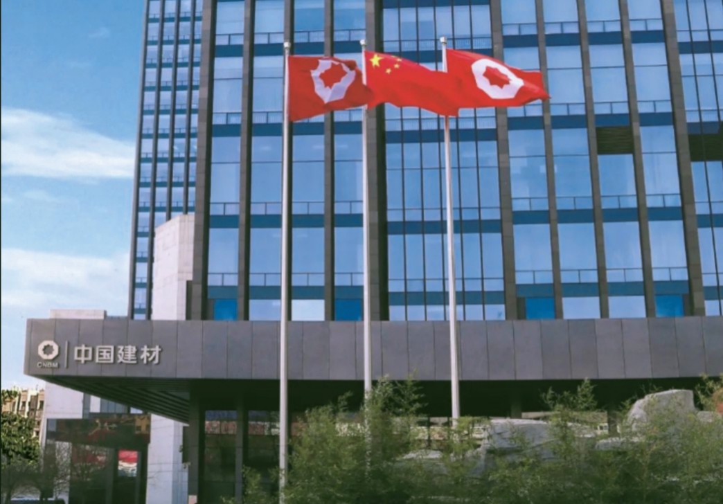 蕪湖市長徐志率隊進京招商 走訪两家央企