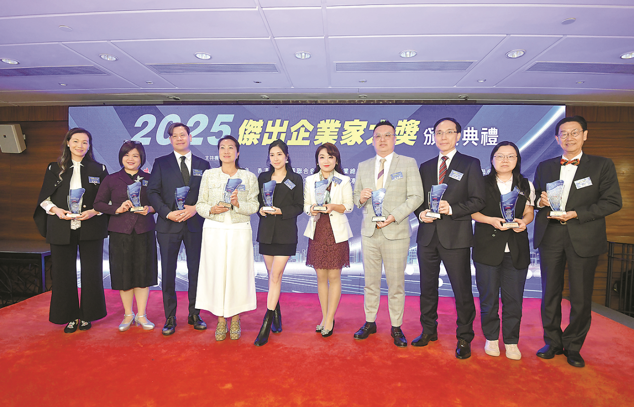 2025傑出企業家大獎獲獎者感言