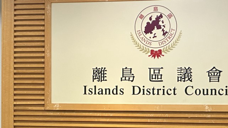 離島區議會當然議員周玉堂去世 議席懸空