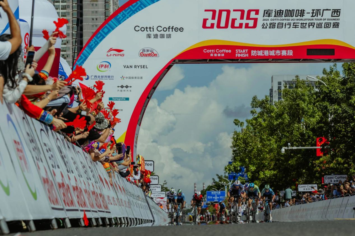 環廣西自行車世巡賽開賽 六城聯動拓「賽事經濟」新路徑